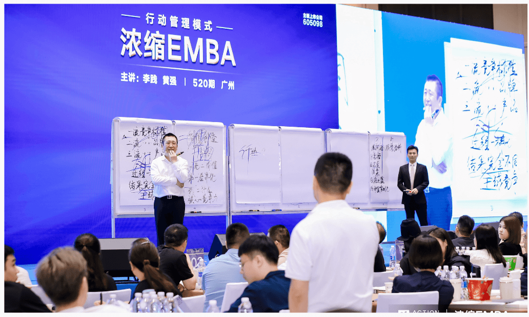 用高质量经营，打造企业新质增长力