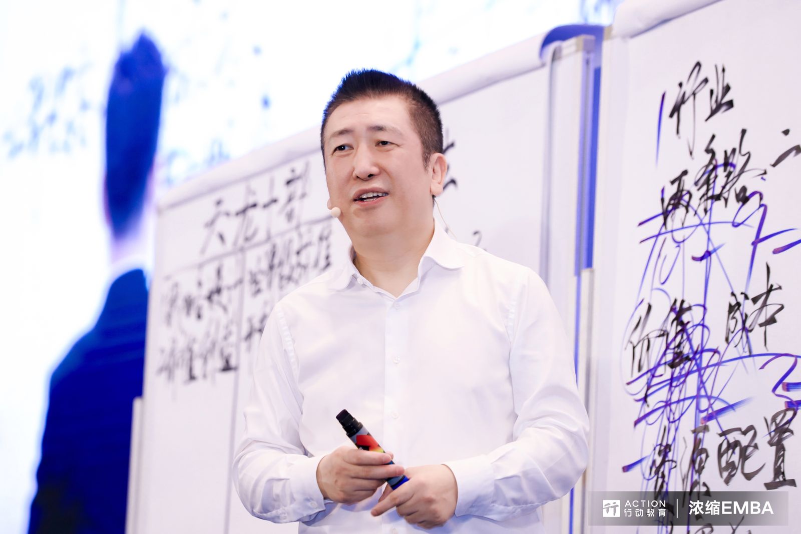 523期《浓缩EMBA》：齐鲁大地，“硬核”学习！