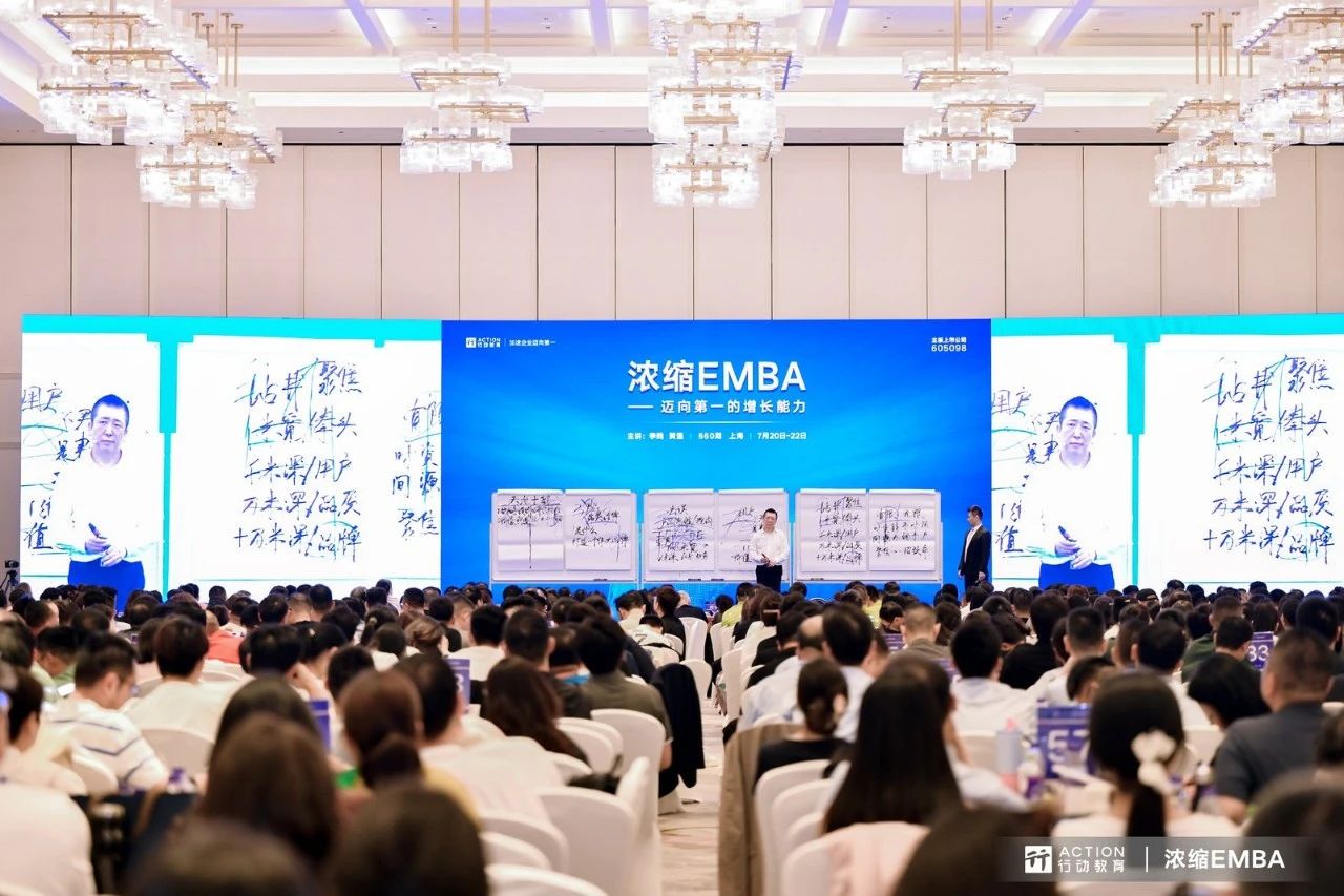 经营者的密度，增长引擎的强度