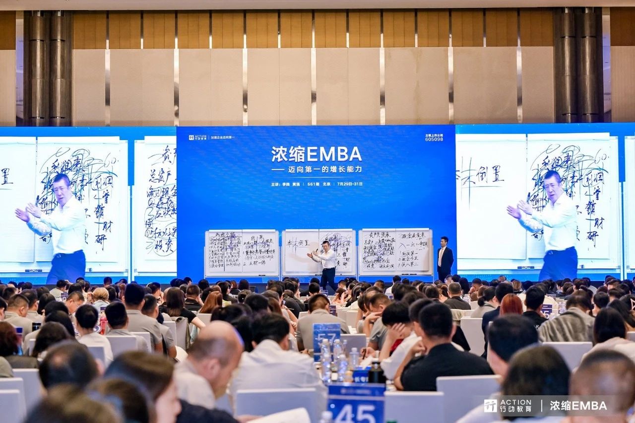 新周期下的增长力，从培养经营者开始