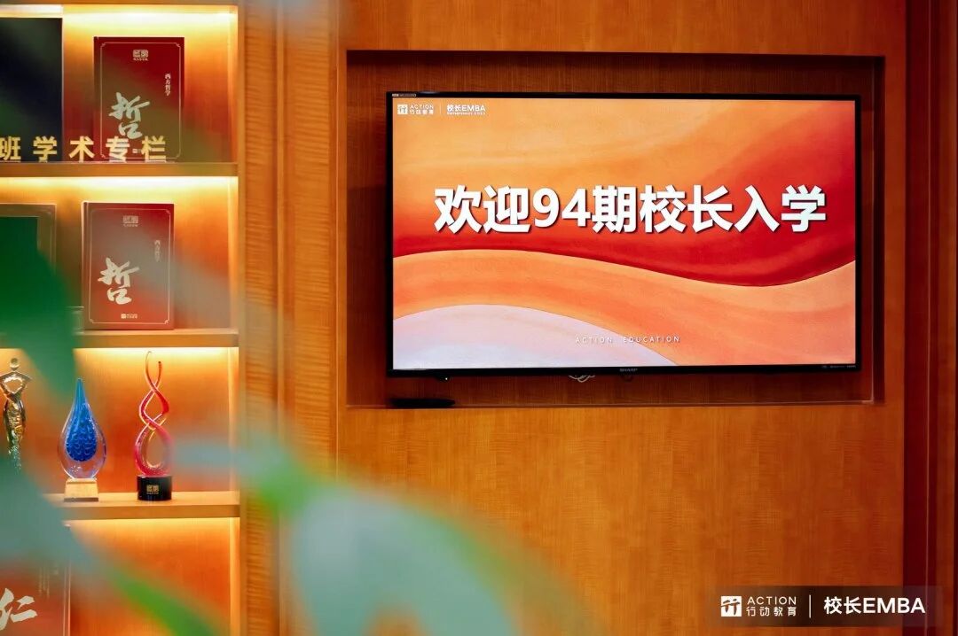 企业无人则止，无组织力则衰