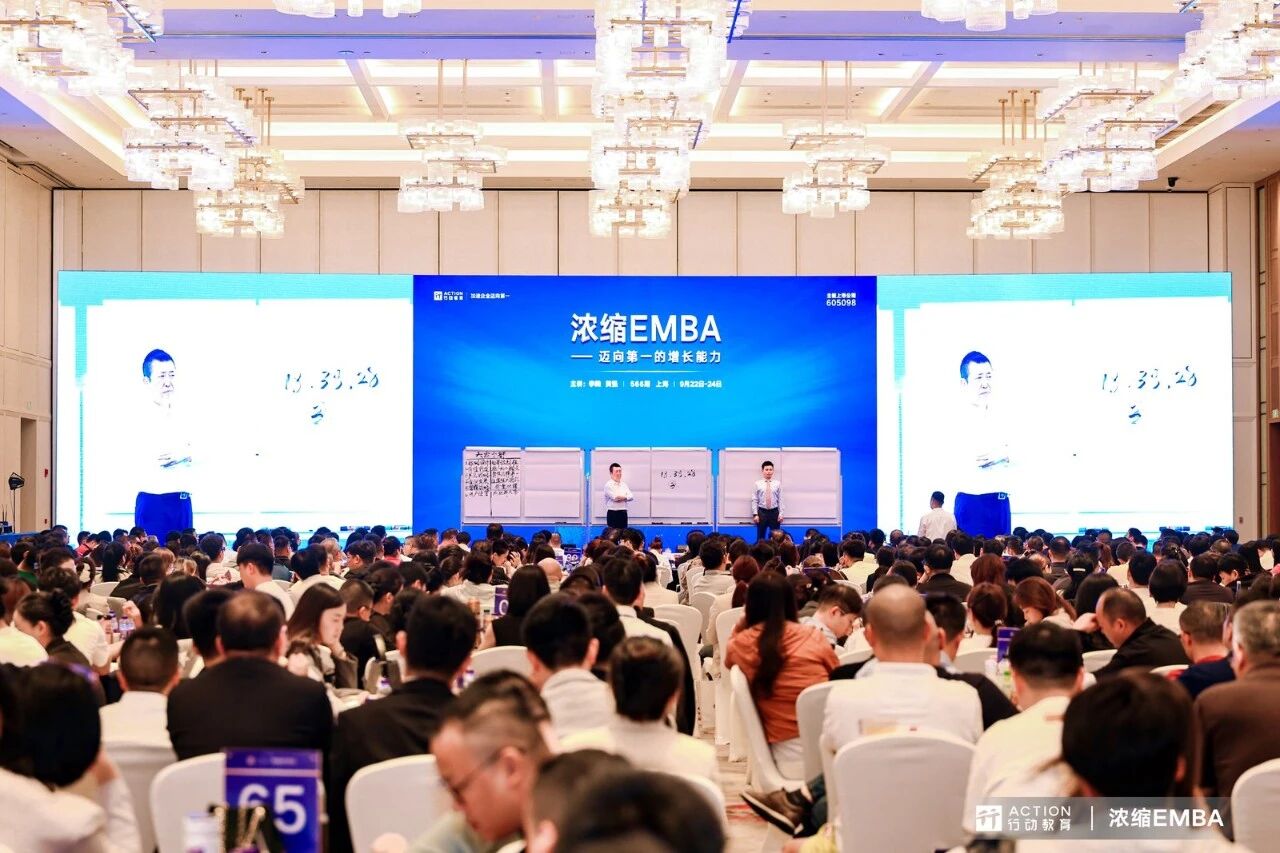 《浓缩EMBA》566期：驾驭“不确定性”，培养经营者是第一步