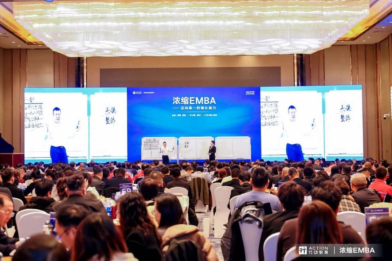 《浓缩EMBA》573期：未来5年的增长，在哪里？