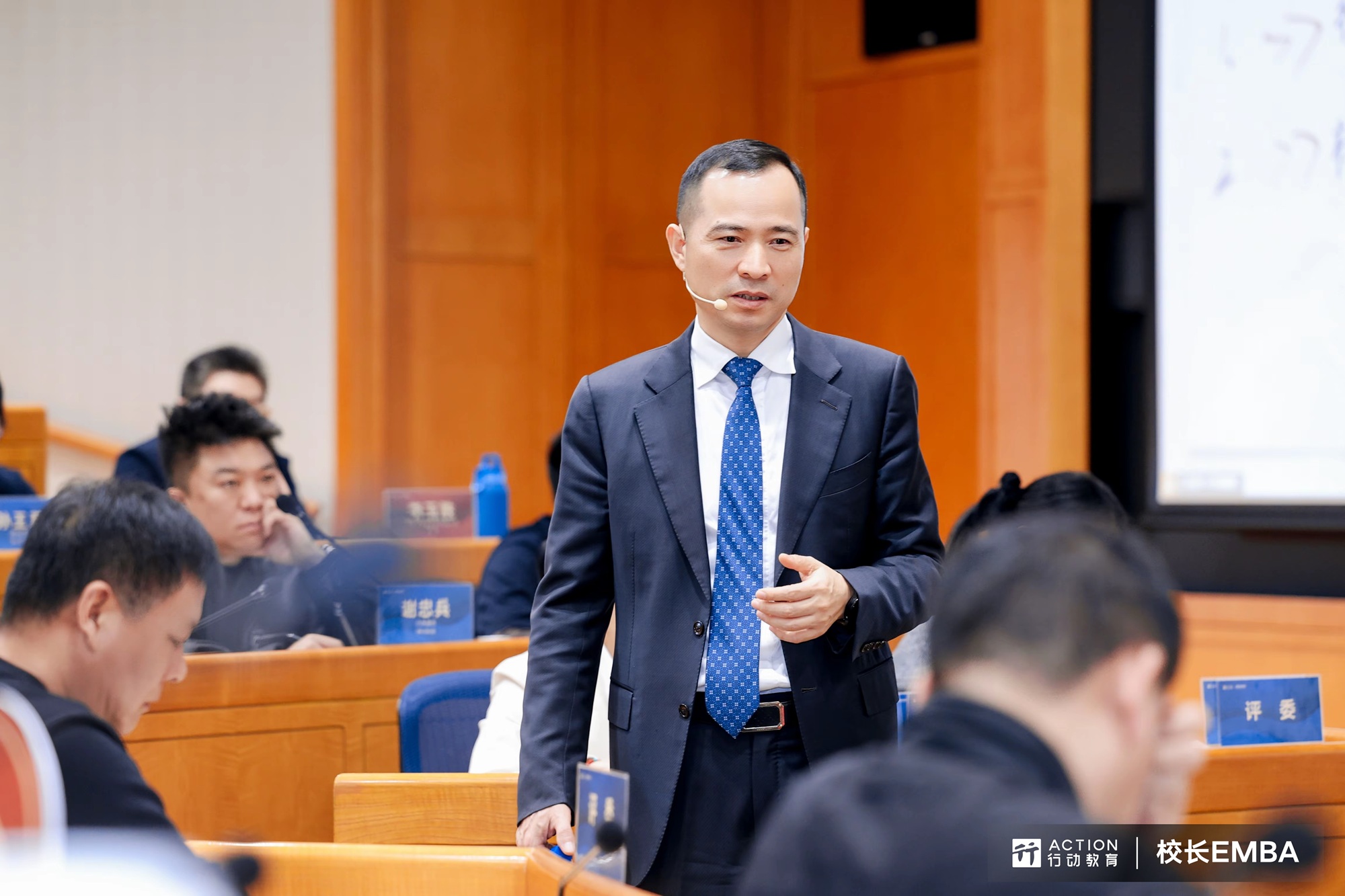 陈军《大营销管控》:企业驱动业绩增长的战略高手-“8⁸”