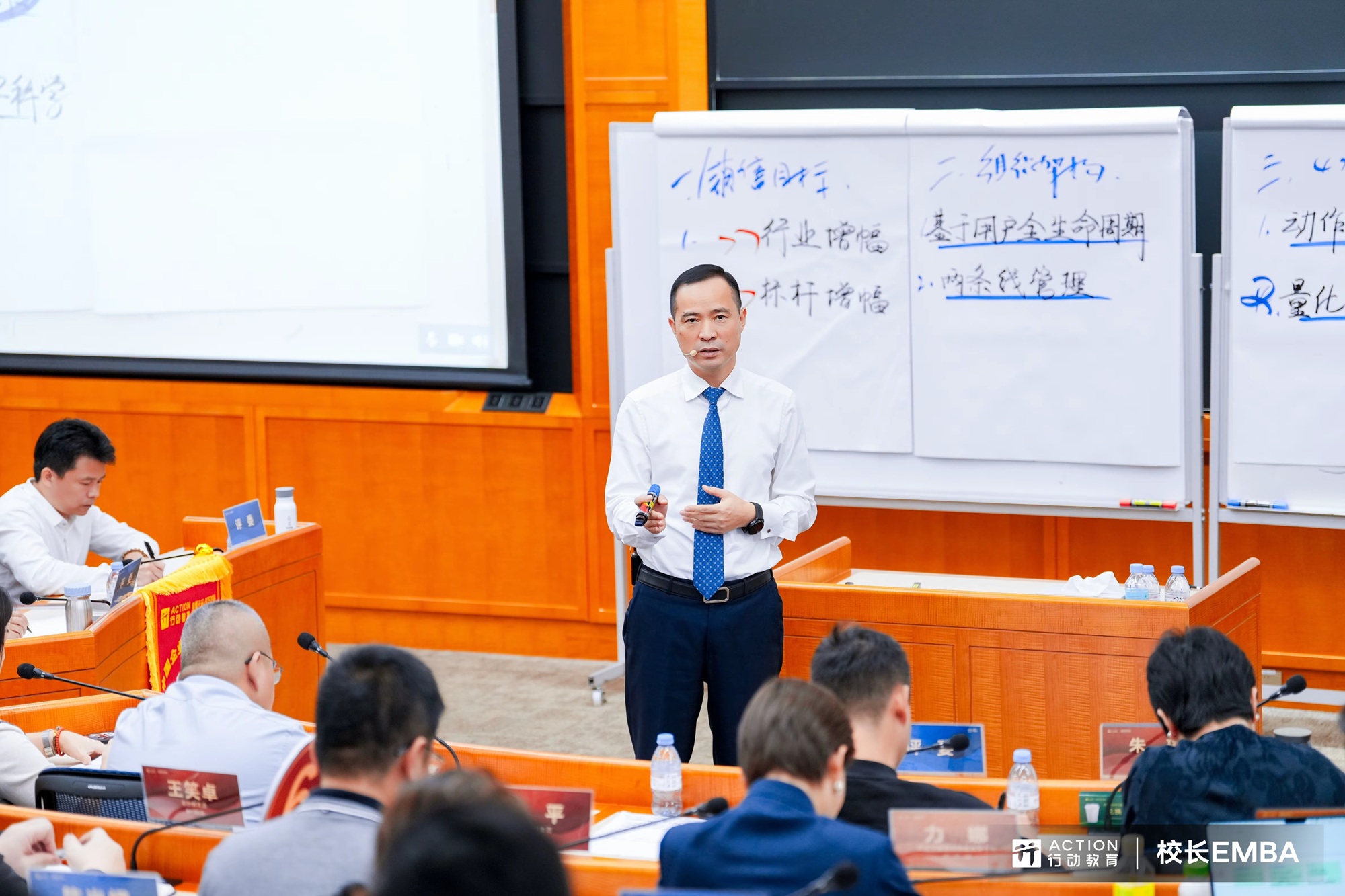 陈军《大营销管控》：大营销的战略破局点