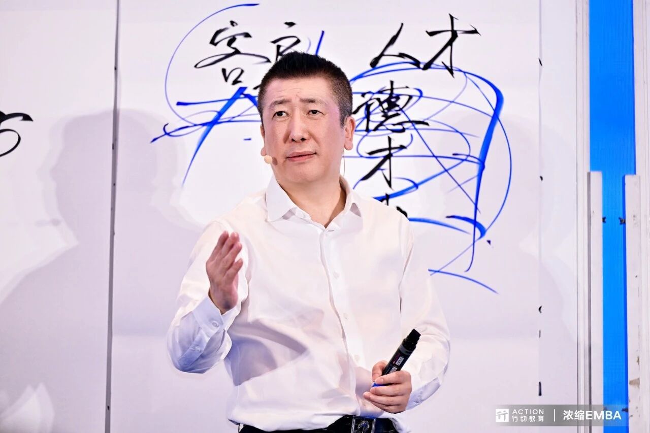 行动教育《浓缩EMBA》·582期：科创名城合肥，企业界的开春第一课