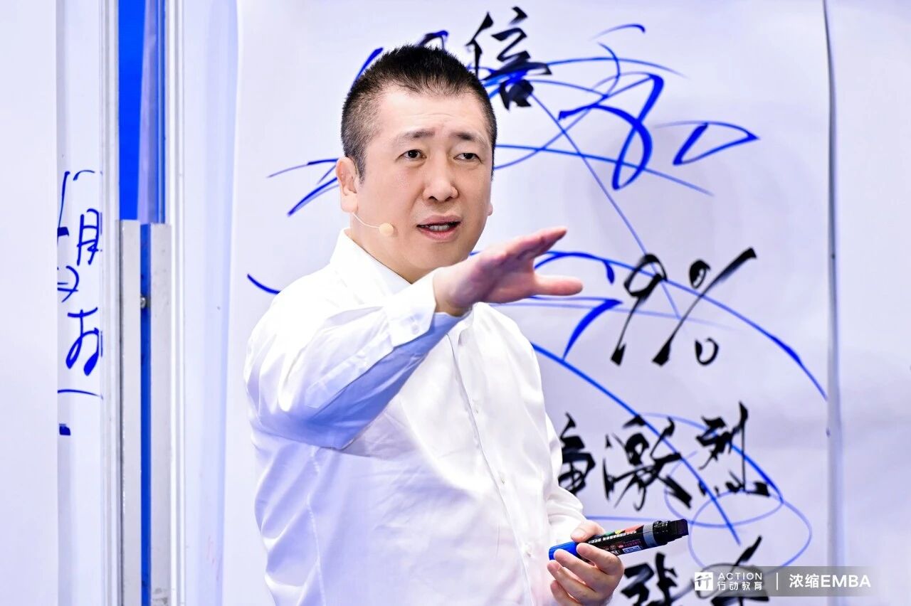 行动教育《浓缩EMBA》·584期：利润增长，才是高质量增长