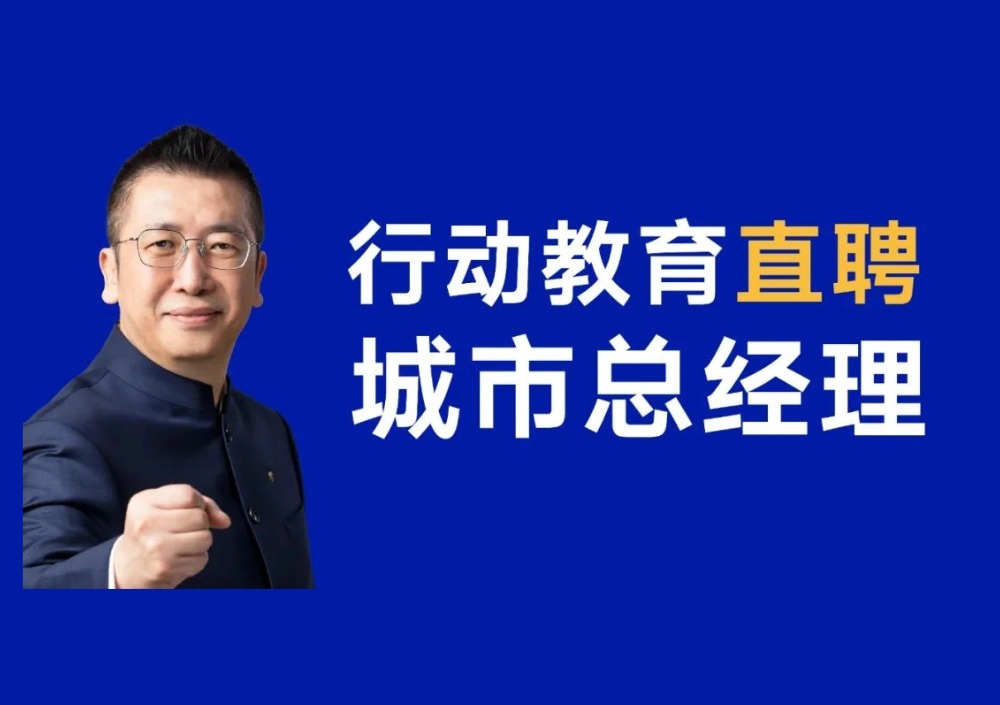 “百校计划”10万伯乐奖！外部人员也可推荐