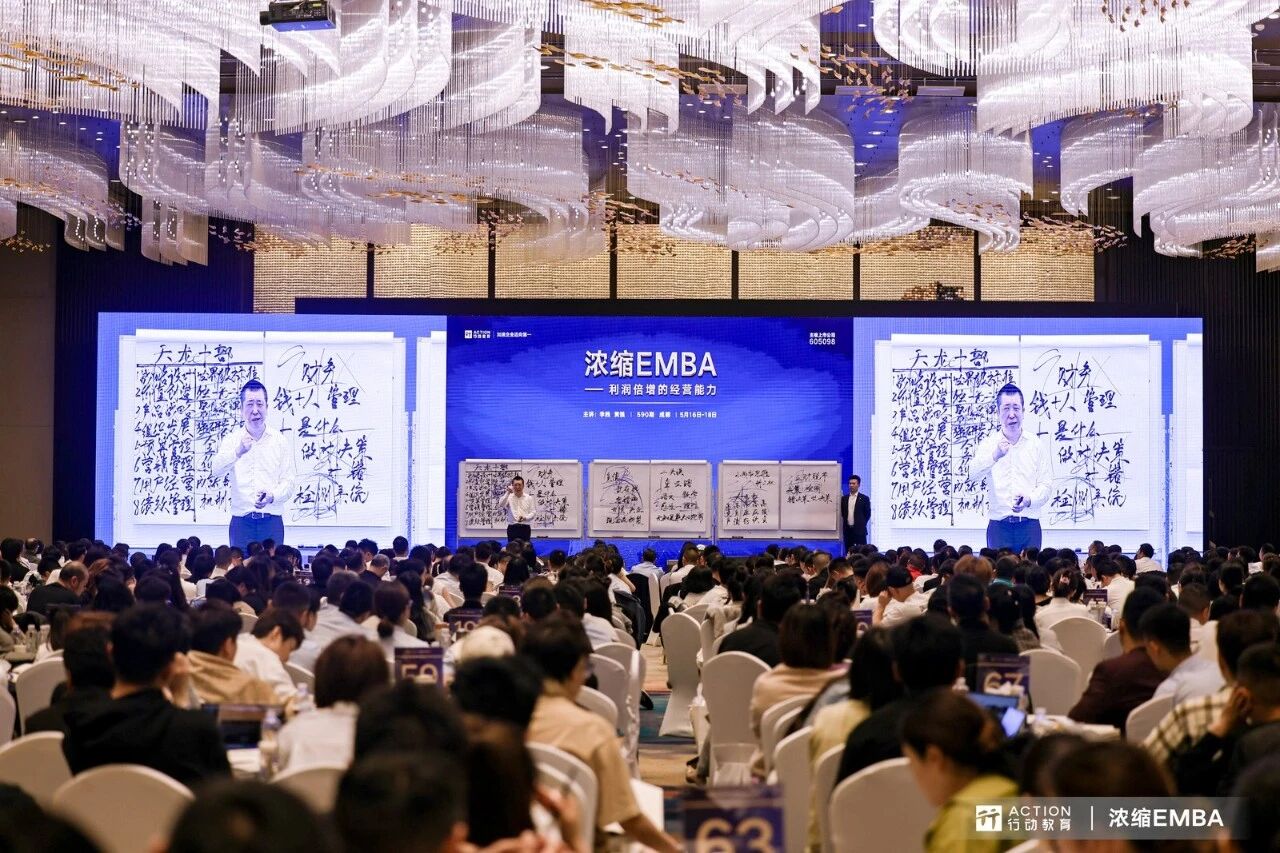 《浓缩EMBA》·590期：看不见的利润，藏在「管理层的经营能力」里