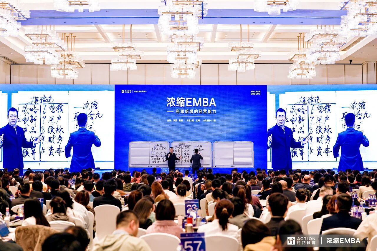 《浓缩EMBA》593期：年中复盘，不在公司开，效果可能更好