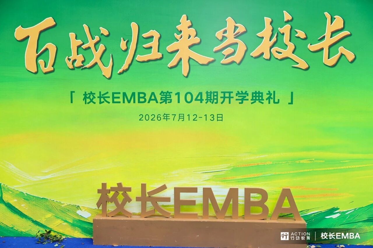 强组织，谋发展！