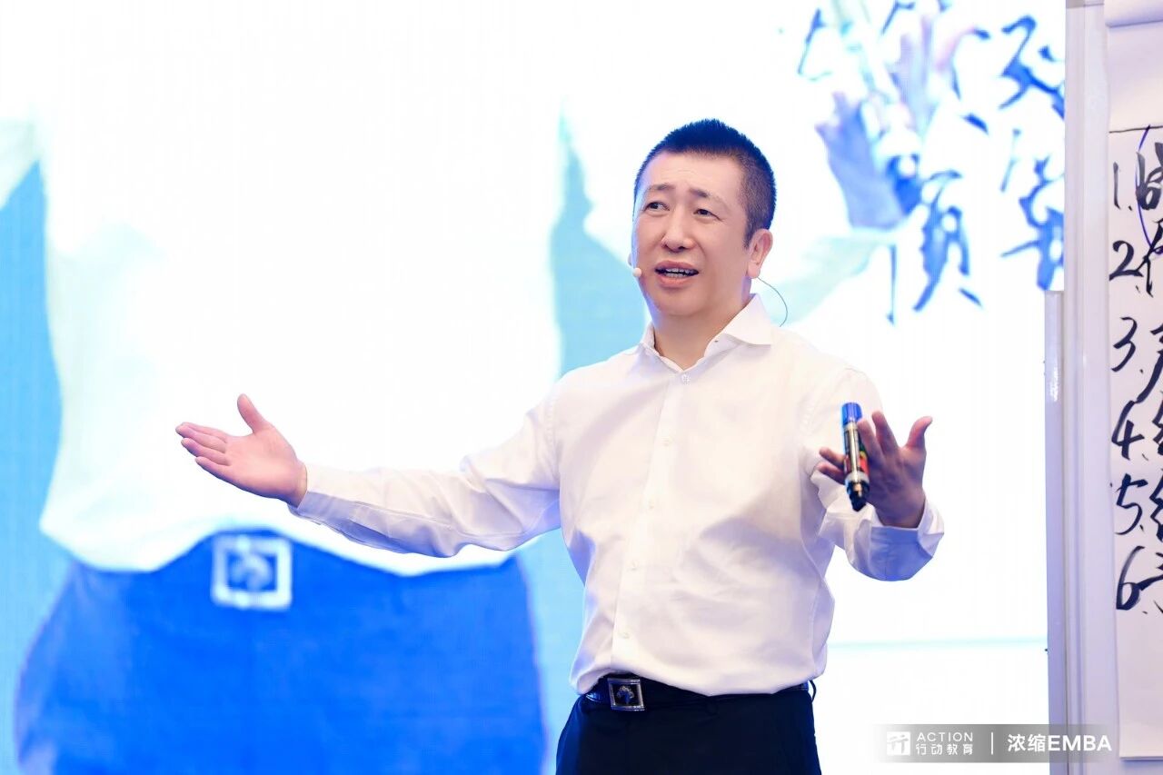 行动教育604期《浓缩EMBA》·南京专场：和干部一起，才能挖出「利润增长点」