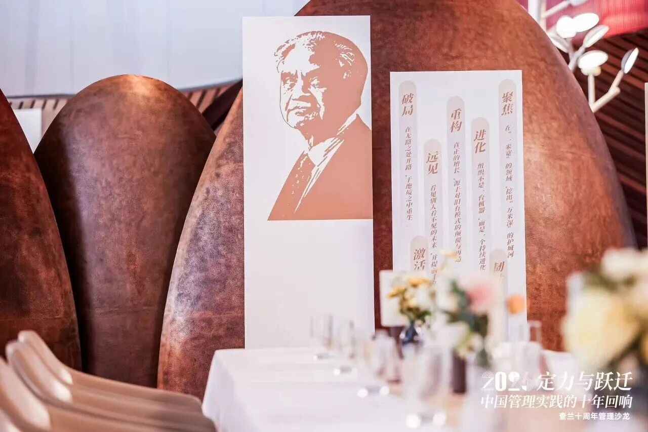 行动教育AI实践，荣获“2026拉姆·查兰管理实践奖”！