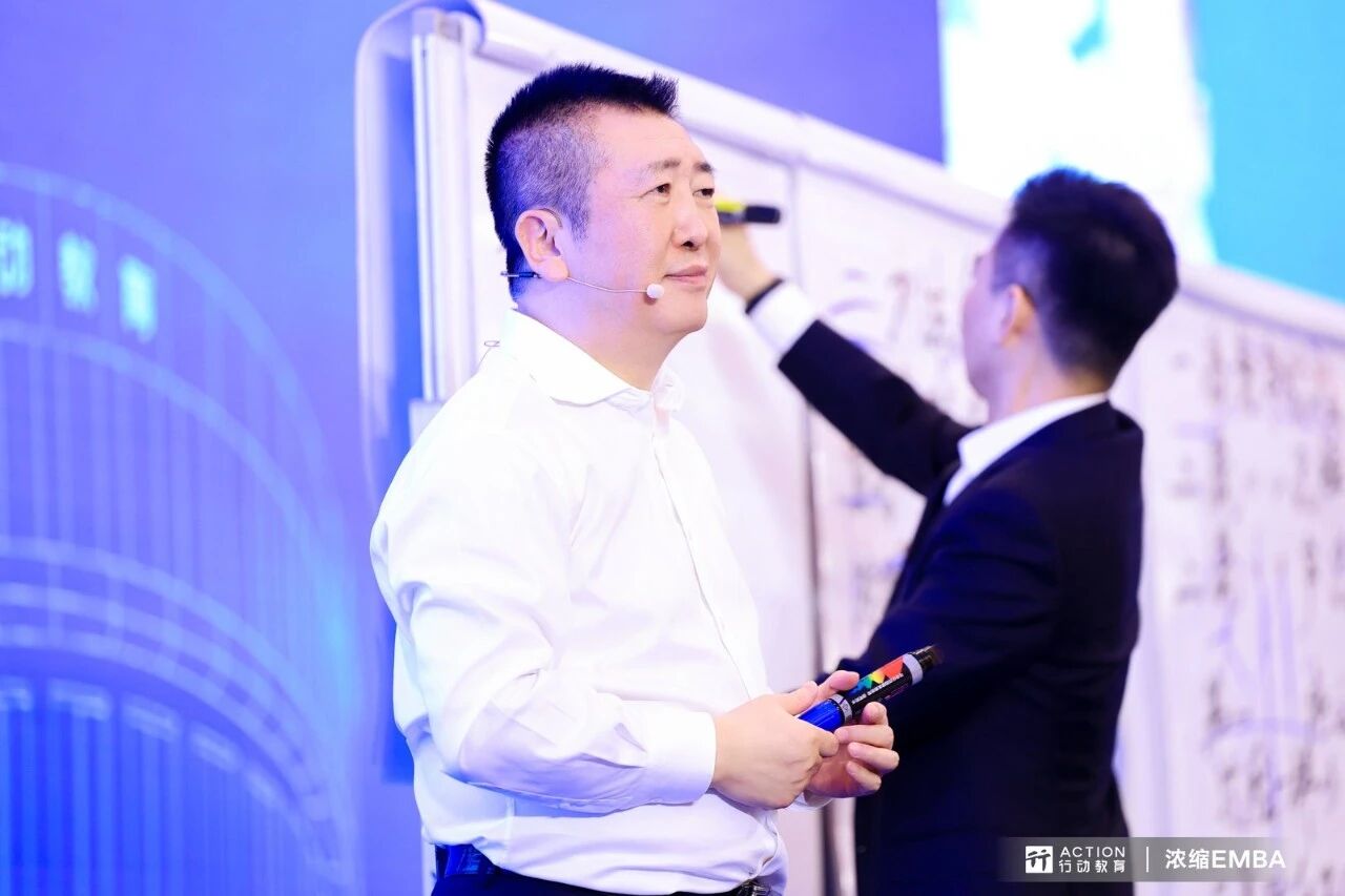 行动教育《浓缩EMBA》606期·深圳专场：如何打赢2026收官之战？